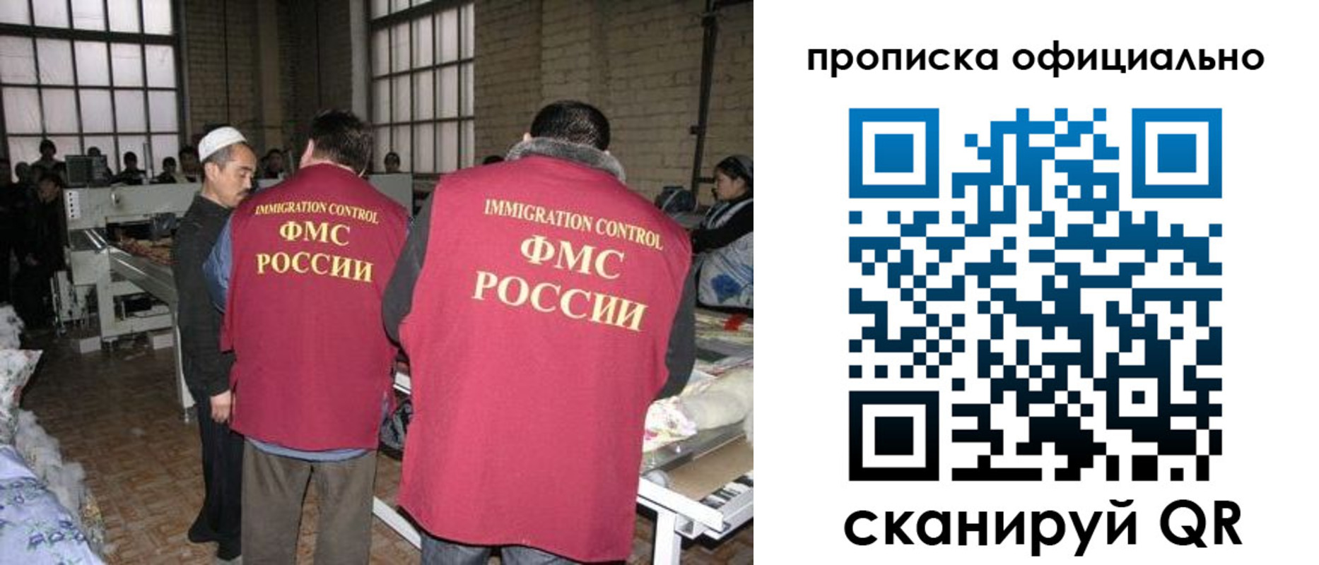временная регистрация в Давлеканово