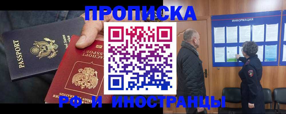 пропишу в квартире в Давлеканово