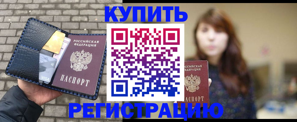 регистрация для дет. сада в Давлеканово