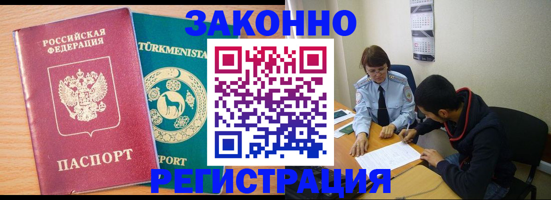 пропишу в квартире в Давлеканово