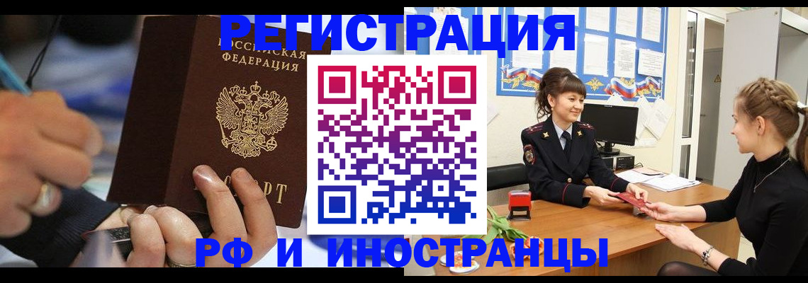 временная регистрация госуслуги в Давлеканово